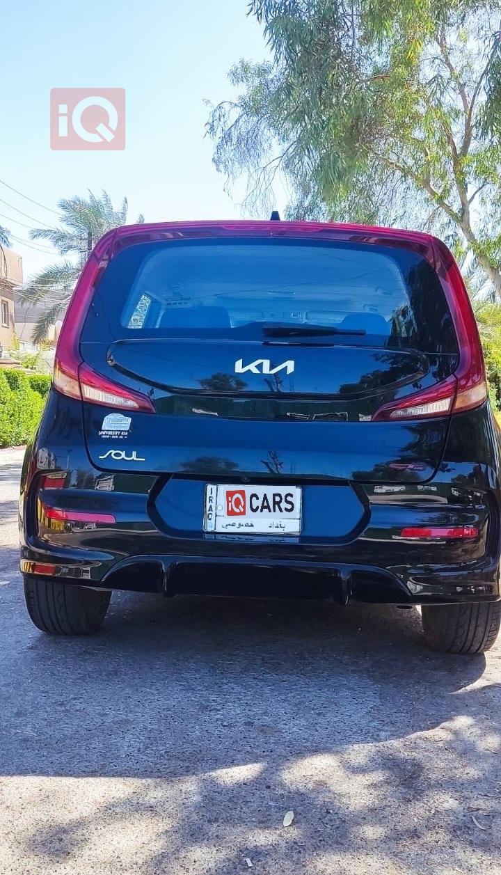 كيا سول